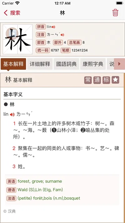 ����2025���°汾v02.03.0003 �ٷ�����