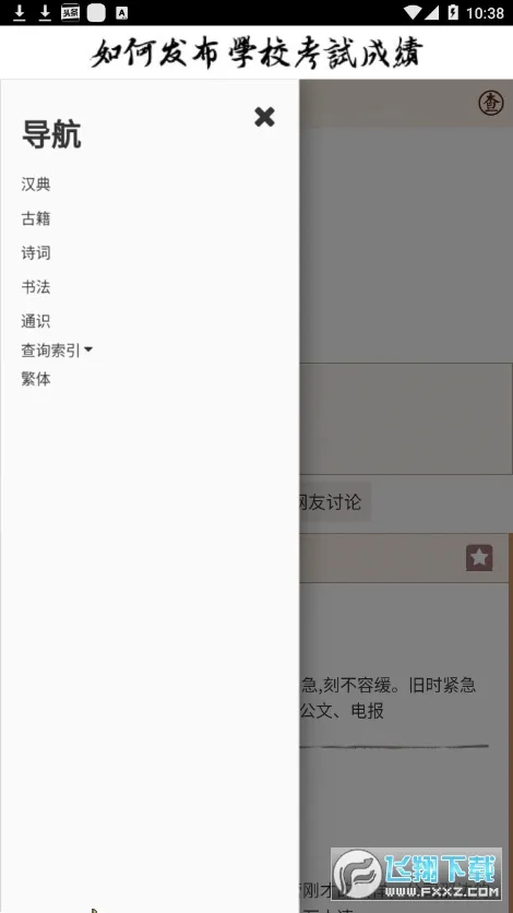 ����2025���°汾v02.03.0003 �ٷ�����