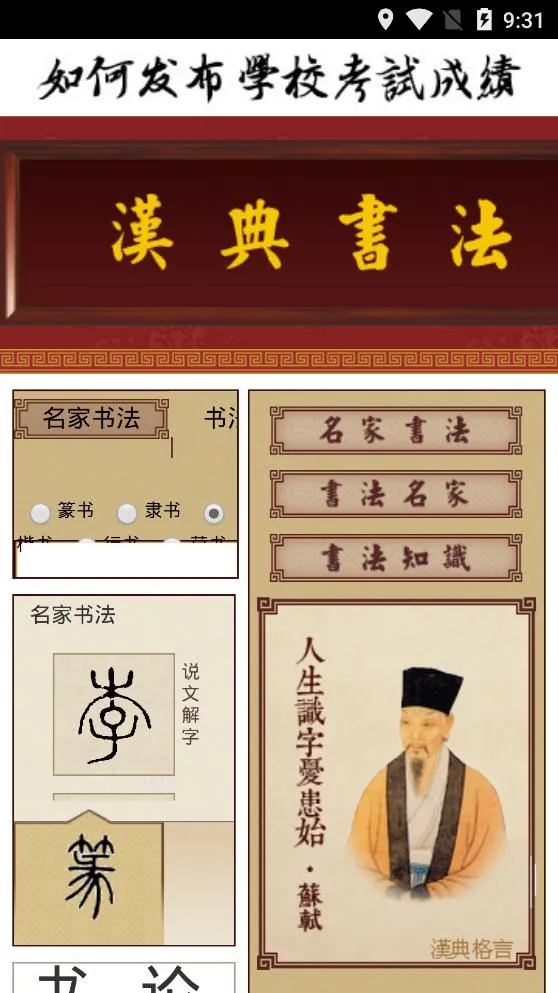 ����2025���°汾v02.03.0003 �ٷ�����