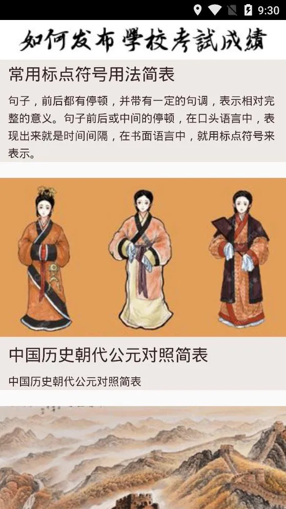 ����2025���°汾v02.03.0003 �ٷ�����
