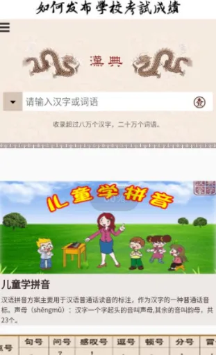 ����2025���°汾