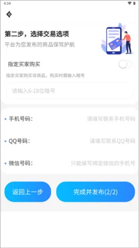���ɴ���2025���°汾