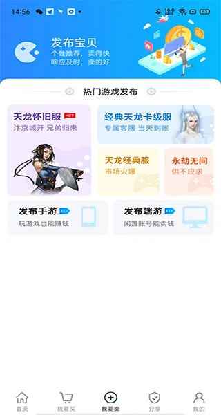 ���ɴ���2025���°汾
