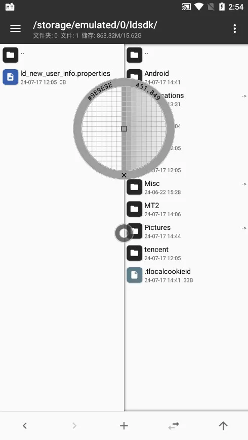 MT Manager(�ļ���������)v2.26.3-clone-clone �ٷ�����