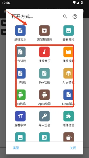 MT Manager(�ļ���������)