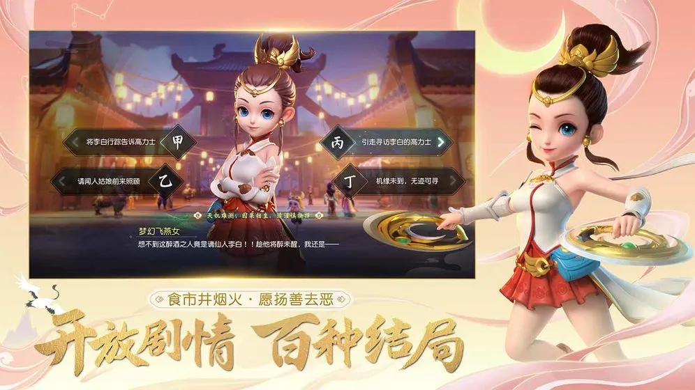 �λ�������ά��2025�ٷ�����v2.10.1 ��Ѱ�