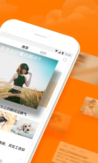 ����ʴ�(�ʴ�׬Ǯƽ̨)v1.9.1 �ٷ�����