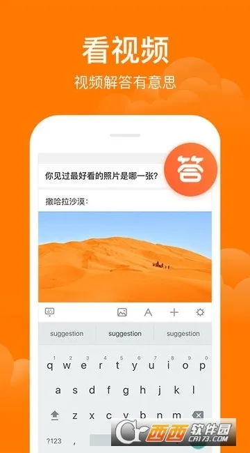 ����ʴ�(�ʴ�׬Ǯƽ̨)v1.9.1 �ٷ�����