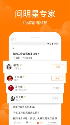 ����ʴ�(�ʴ�׬Ǯƽ̨)v1.9.1 �ٷ�����
