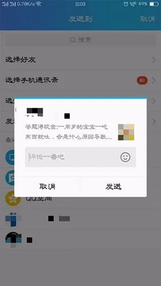 ����ʴ�(�ʴ�׬Ǯƽ̨)
