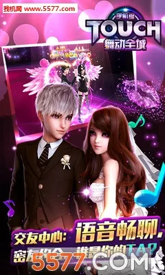 �趯ȫ��(�����赸��Ϸ)v1.0.20 �ֻ���