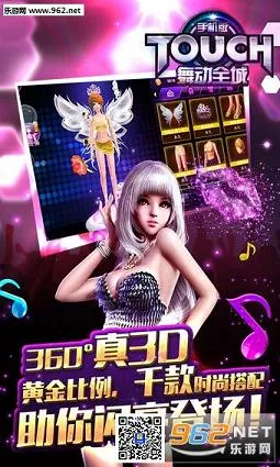 �趯ȫ��(�����赸��Ϸ)v1.0.20 �ֻ���