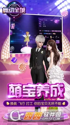 �趯ȫ��(�����赸��Ϸ)v1.0.20 �ֻ���