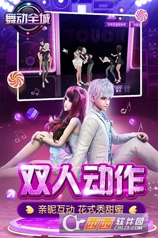 �趯ȫ��(�����赸��Ϸ)v1.0.20 �ֻ���