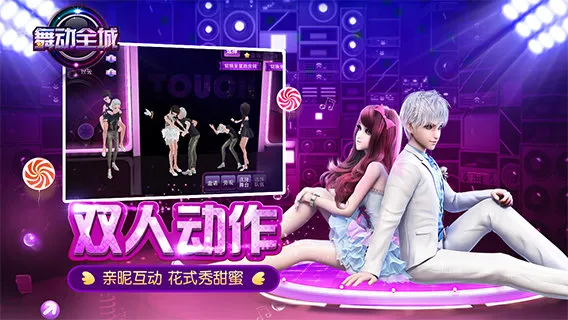 �趯ȫ��(�����赸��Ϸ)