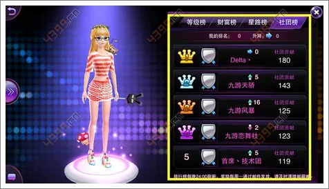 �趯ȫ��(�����赸��Ϸ)