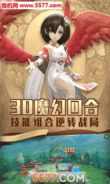 ����¼(ħ�ý�ɫ����)v1.3.4700 ��׿��