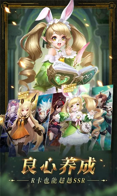 ����¼(ħ�ý�ɫ����)v1.3.4700 ��׿��