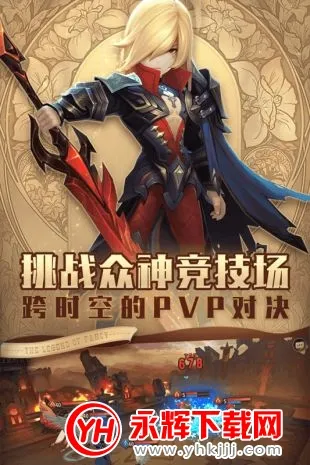����¼(ħ�ý�ɫ����)v1.3.4700 ��׿��