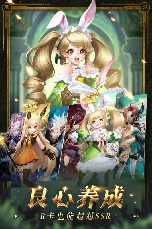 ����¼(ħ�ý�ɫ����)v1.3.4700 ��׿��