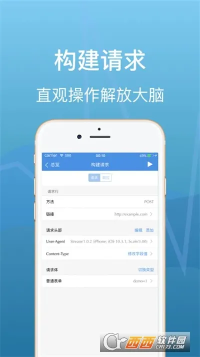 Stream2025���°汾v1.0 ��׿��