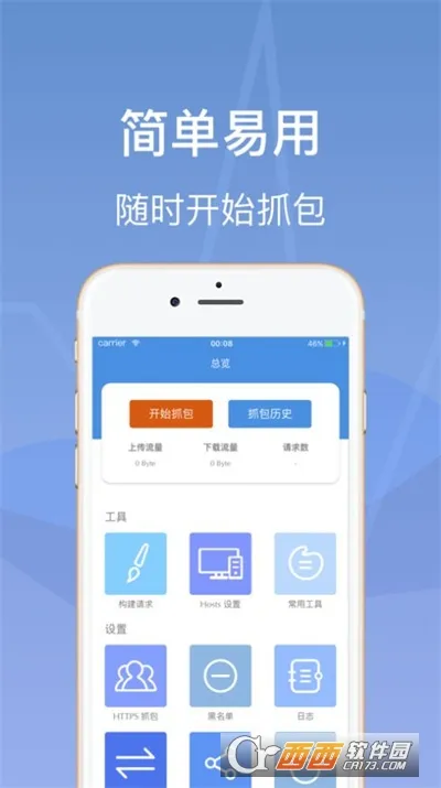 Stream2025���°汾v1.0 ��׿��