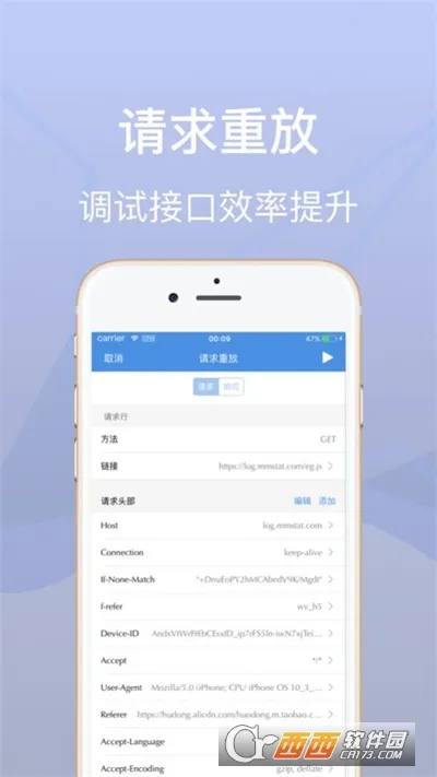 Stream2025���°汾v1.0 ��׿��