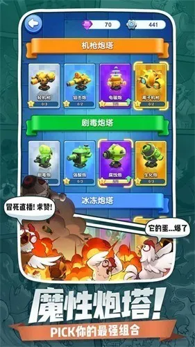 С��������2025���°汾v2.22.29 �ٷ�����