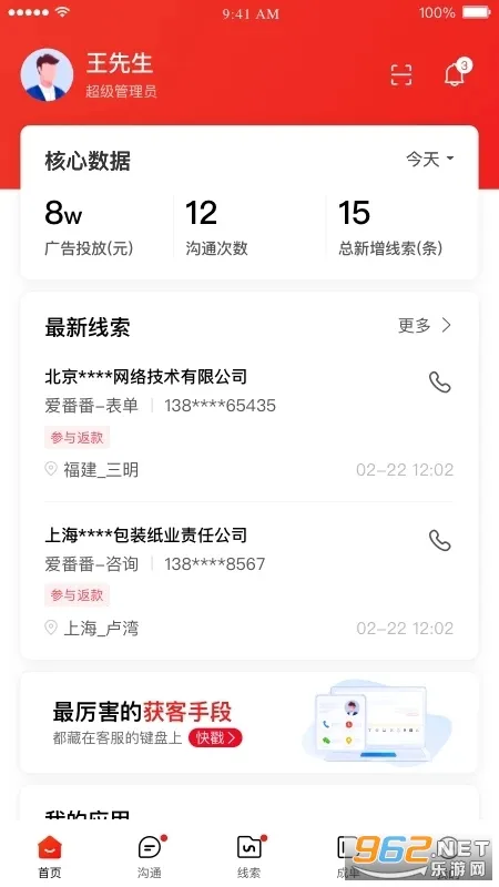 ������2025���°汾v1.12.1.8 ��Ѱ�