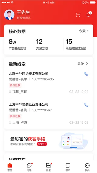 ������2025���°汾v1.12.1.8 ��Ѱ�
