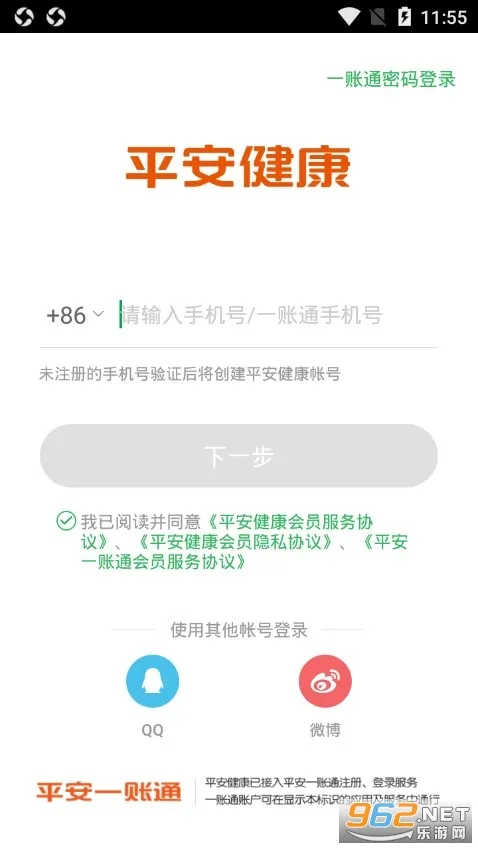 ƽ�����������ֻ���