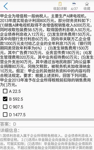 һ��ͨ(��֤ѧϰ����)v1.0 �ٷ�����