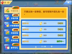 ����������(�����赸��Ϸ)