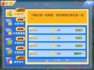 ����������(�����赸��Ϸ)