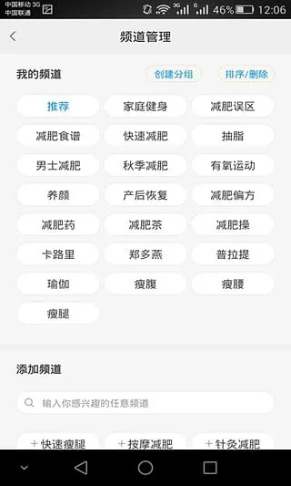 ��������(��������)v3.1.8 �ٷ�����