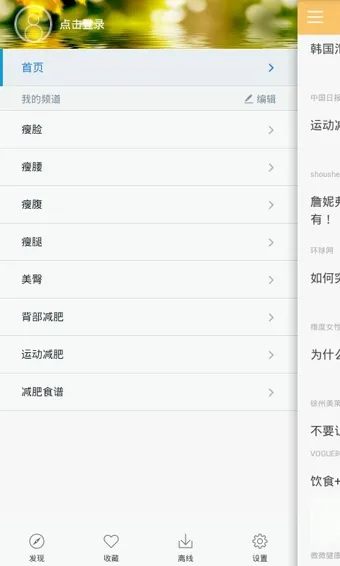 ��������(��������)v3.1.8 �ٷ�����