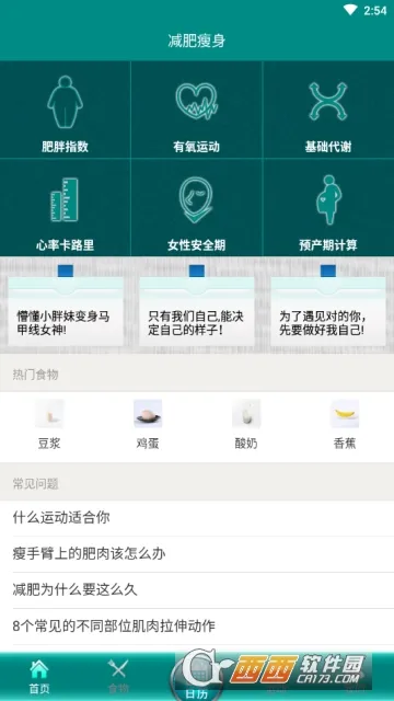 ��������(��������)v3.1.8 �ٷ�����