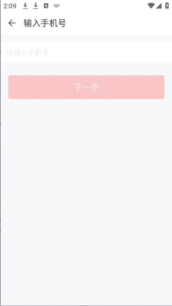 �ƶ�����(��ҵ�ƶ��칫)v7.19.0 �ٷ�����
