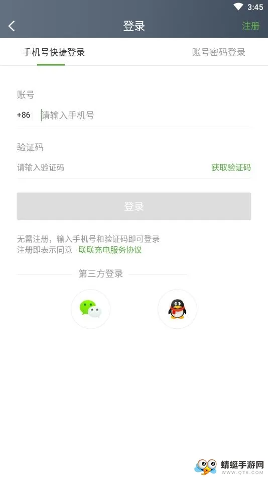 �������Pro(����Դ��׮)v4.0.0 �ٷ�����