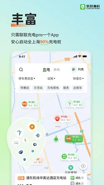 �������Pro(����Դ��׮)v4.0.0 �ٷ�����