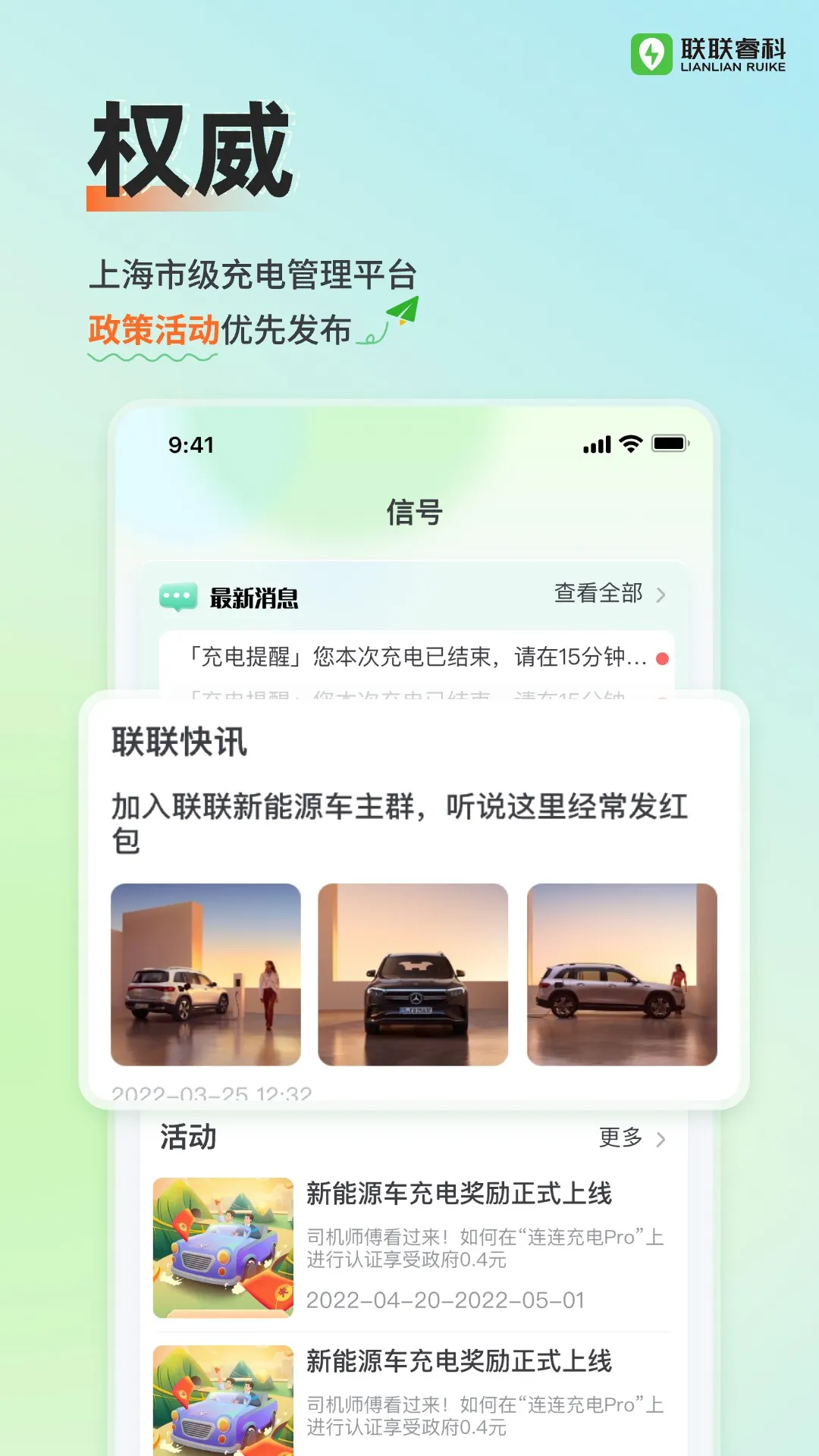 �������Pro(����Դ��׮)v4.0.0 �ٷ�����