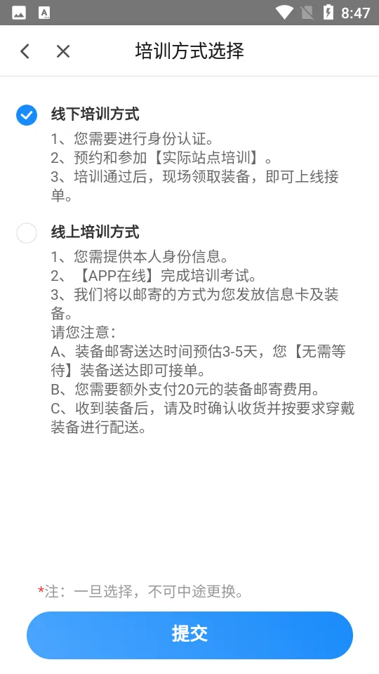 ����Ա(��ְ�ӵ�ƽ̨)v9.3.3 �ֻ���