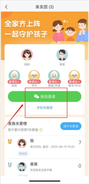 ��ͨ��԰(��У����ƽ̨)