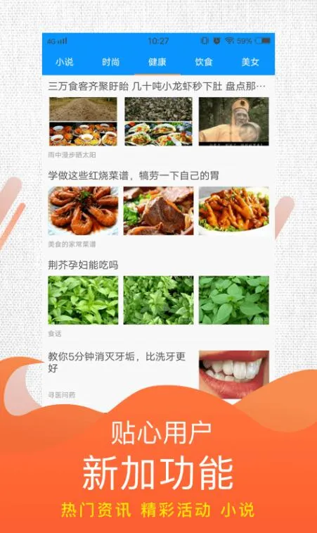 ħ�����2025���°汾v4.5.32 �ֻ���