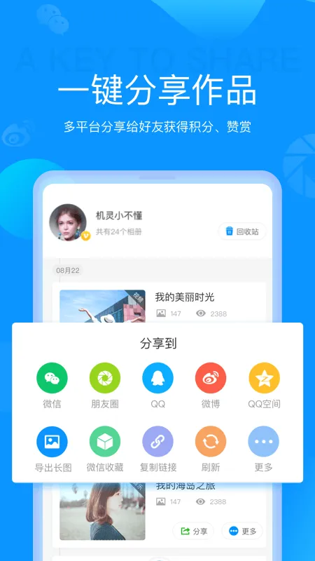 ħ�����2025���°汾v4.5.32 �ֻ���