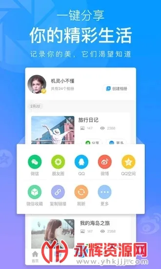 ħ�����2025���°汾v4.5.32 �ֻ���