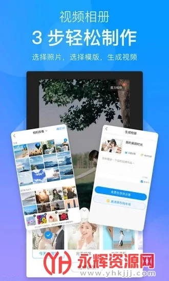 ħ�����2025���°汾