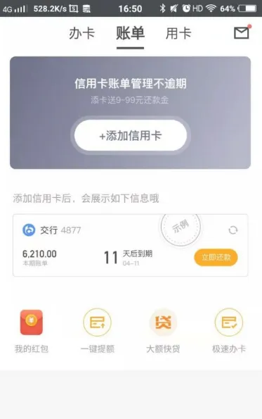 51���ÿ��ܼ�2025�ٷ����°汾