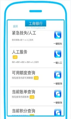 51���ÿ��ܼ�2025�ٷ����°汾v12.6.2 ��Ѱ�