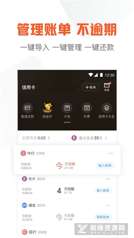 51���ÿ��ܼ�2025�ٷ����°汾v12.6.2 ��Ѱ�